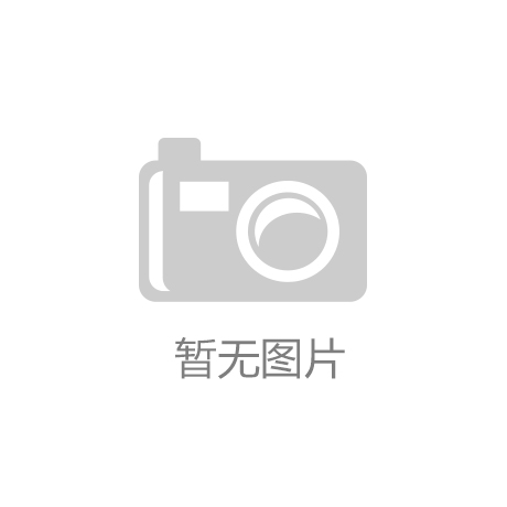 混搭配饰与装饰技巧 16张艺术感家居（五）_泛亚电竞(中国)官方网站